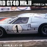 Fujimi: 1/24 Ford GT40 Mk.II 1966 LeMans Winner